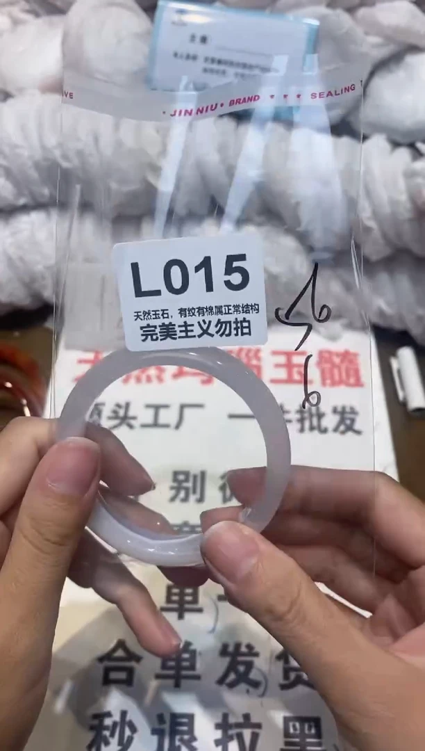 手镯玛瑙/玉髓未镶嵌56