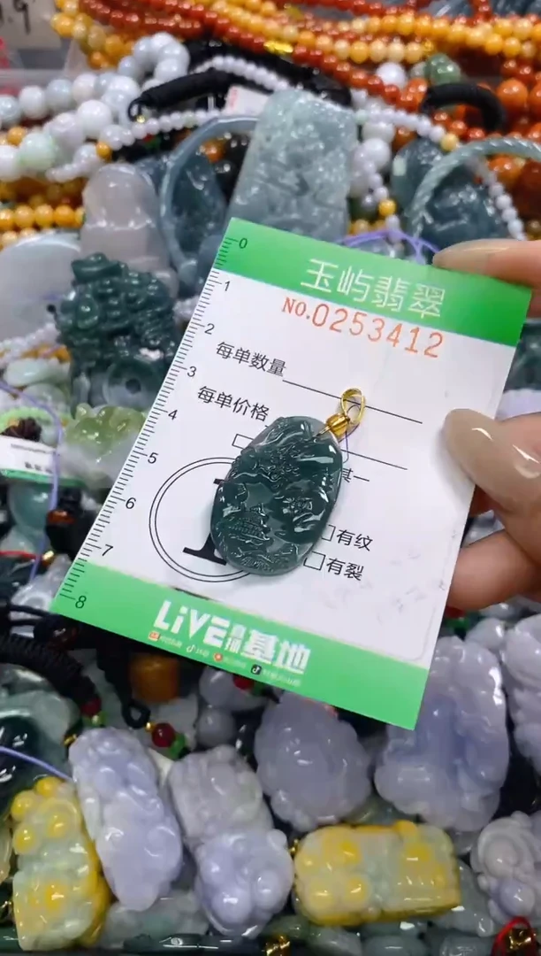 颈饰未镶嵌翡翠闪购0253412