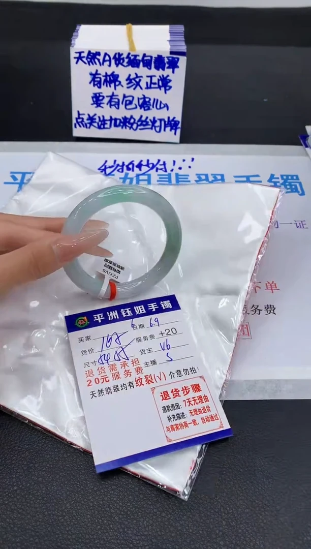 翡翠手镯未镶嵌11111111111