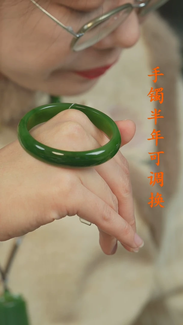 未镶嵌手镯和田玉（碧玉）辣阳绿54.2