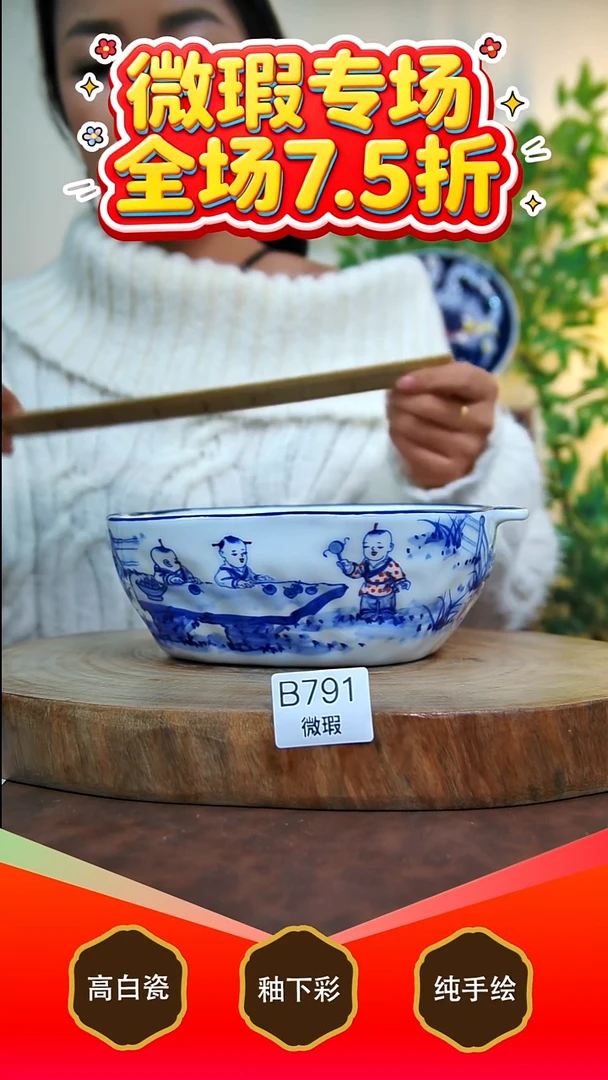 其他白泥景德镇手工手绘陶瓷【食品级】