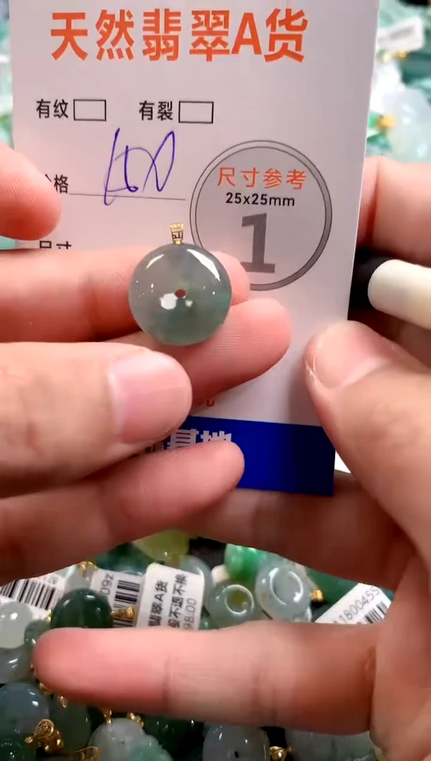 颈饰18K金镶嵌翡翠0349847989