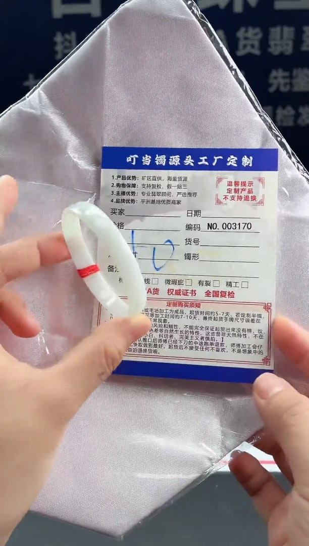 未镶嵌手镯翡翠叮当镯公主镯