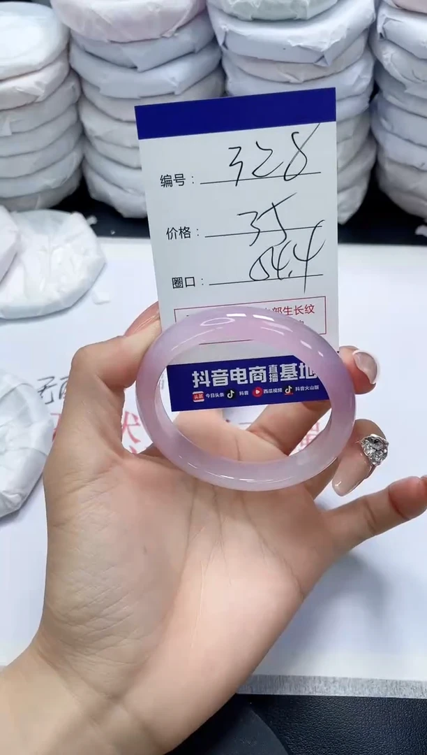 未镶嵌手镯玛瑙/玉髓328