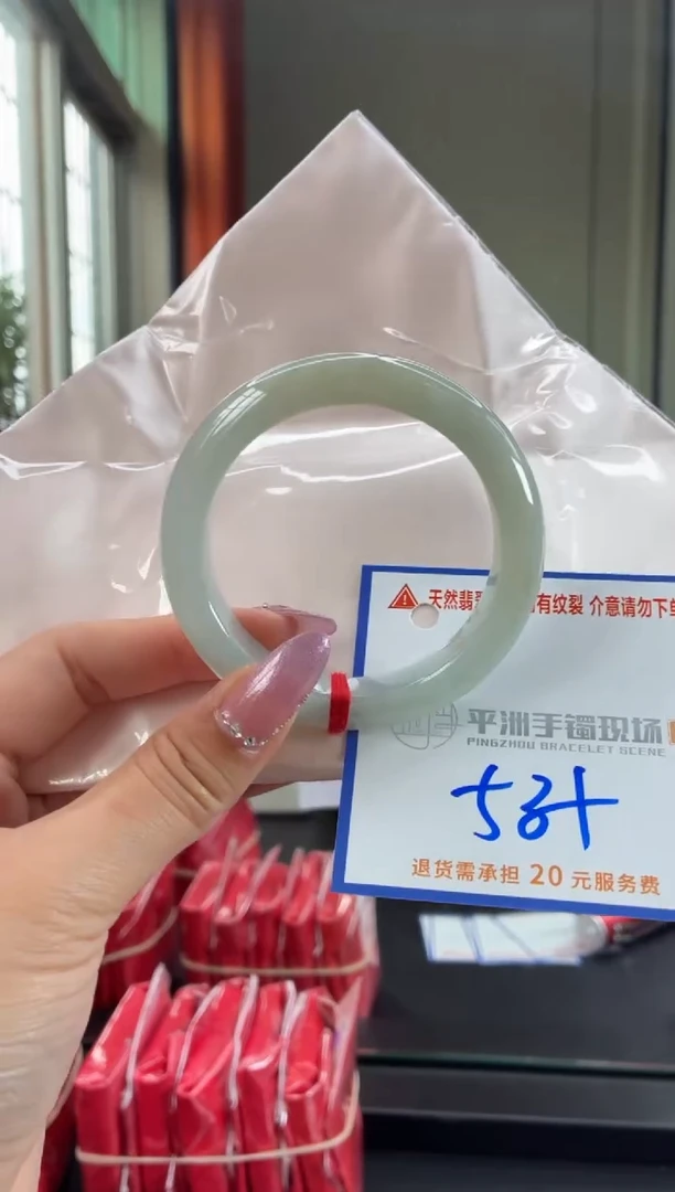 未镶嵌手镯翡翠1111111111