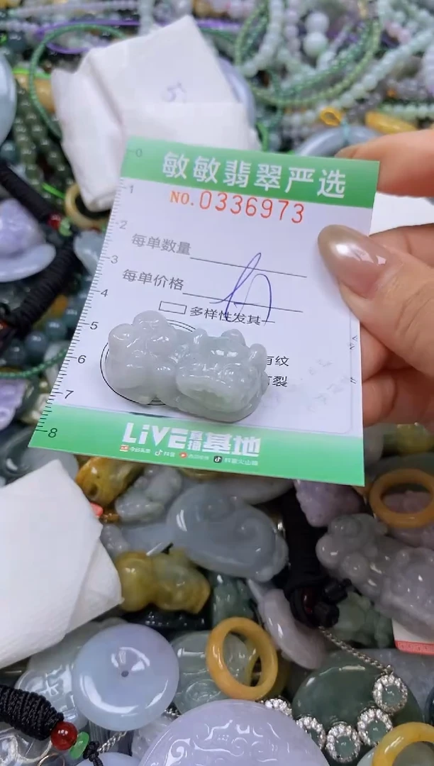 颈饰未镶嵌翡翠闪购0336973