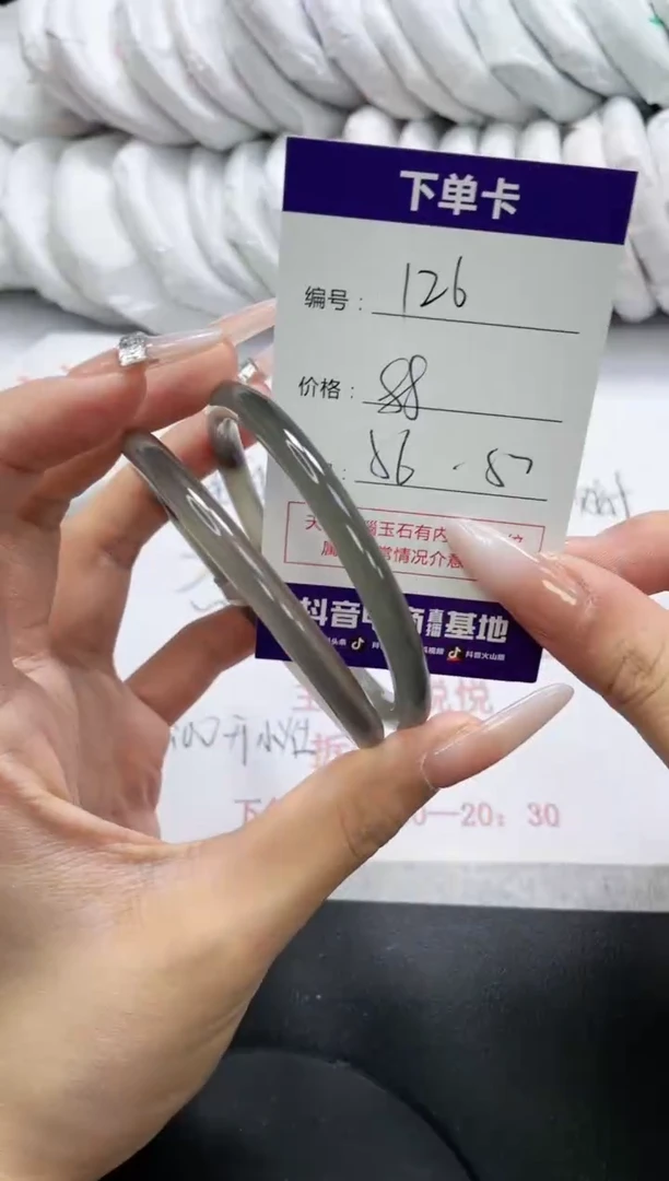 未镶嵌手镯玛瑙/玉髓126