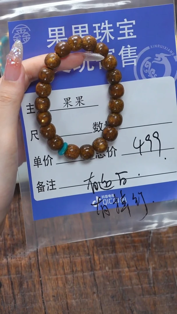 【闪购商品】星月菩提吊坠星月