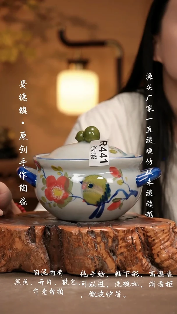 其他携***涯WR441新十二器瓷器