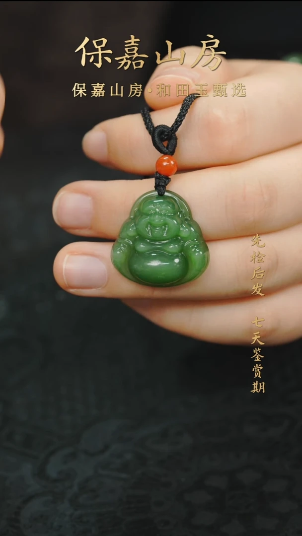 吊坠(不含链)未镶嵌和田玉Y5618