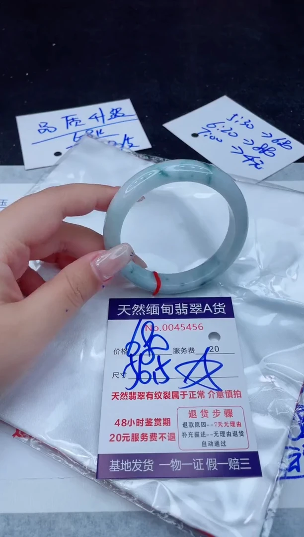 翡翠手镯未镶嵌680.000000