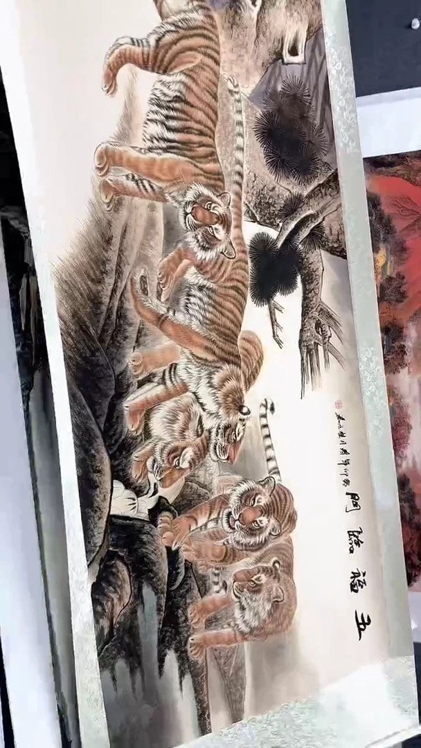 集系书画字画年画B17