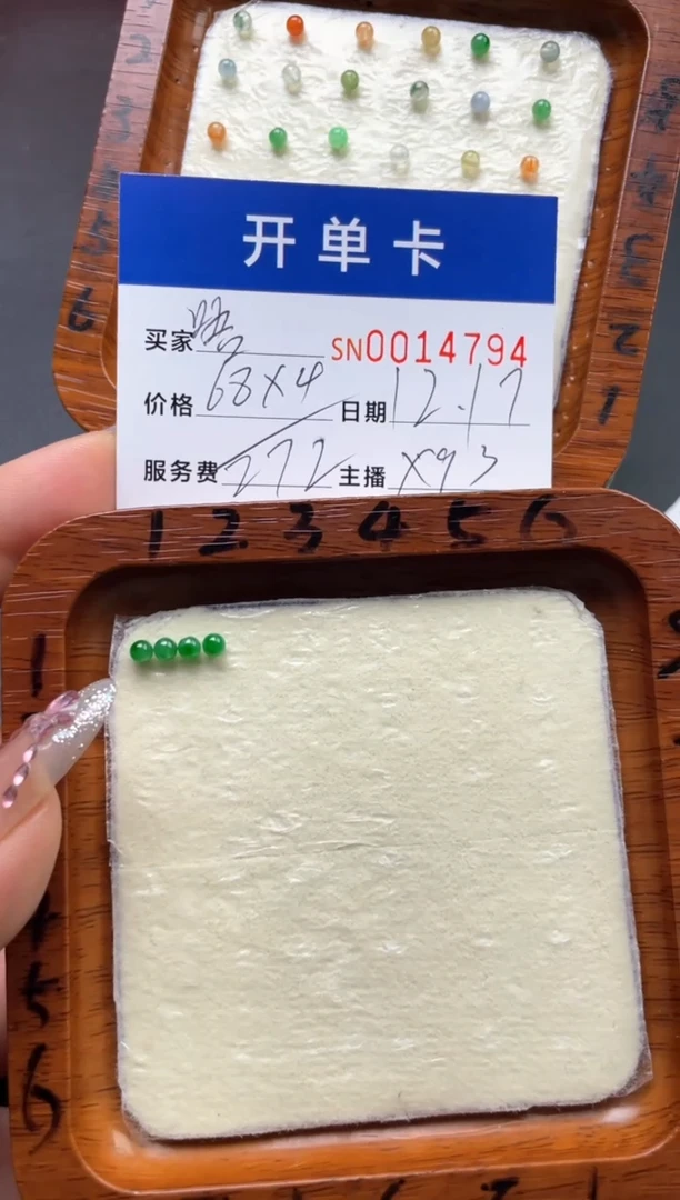 颈饰未镶嵌翡翠别****西00014794