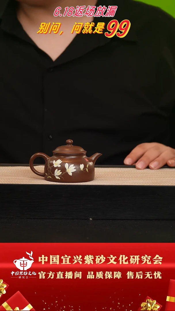 茶壶紫砂95号 老紫泥160cc左右