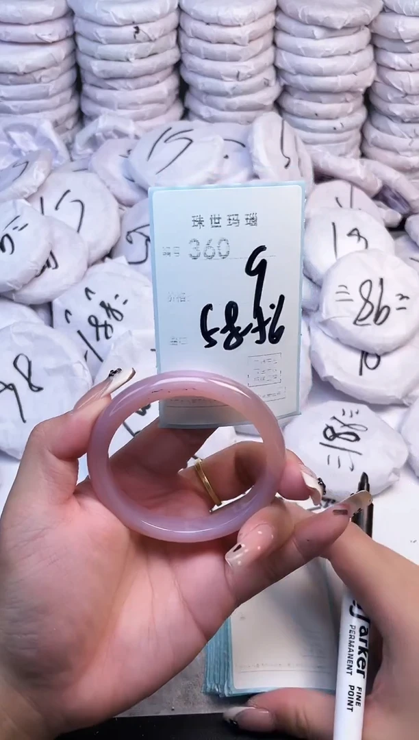 手镯玛瑙/玉髓未镶嵌360