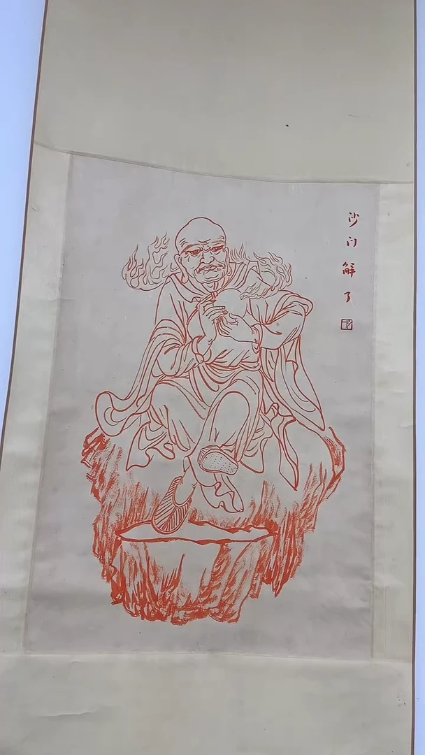 北京惜客精品书画