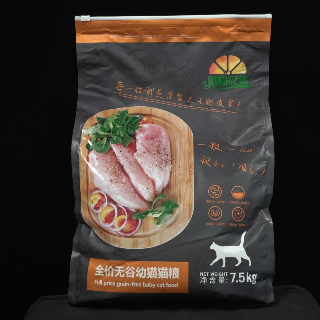 （达叔猫粮）专用链接