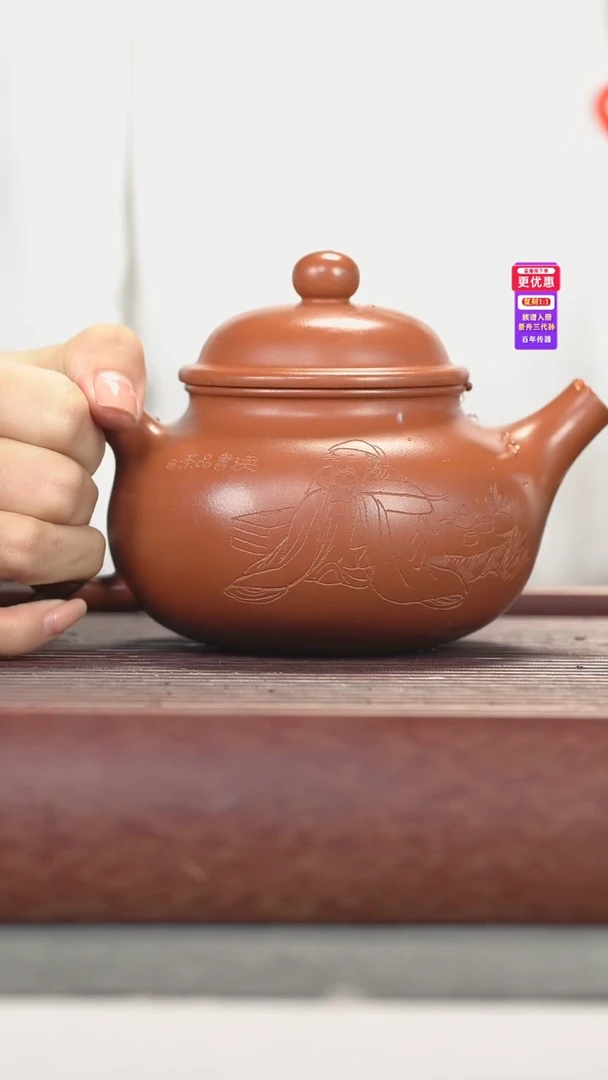 茶壶紫砂紫砂壶紫砂壶