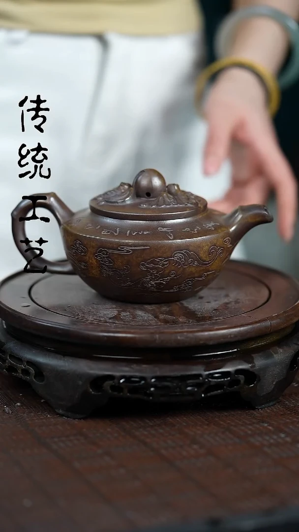 【闪购商品】紫砂茶壶原矿全手10