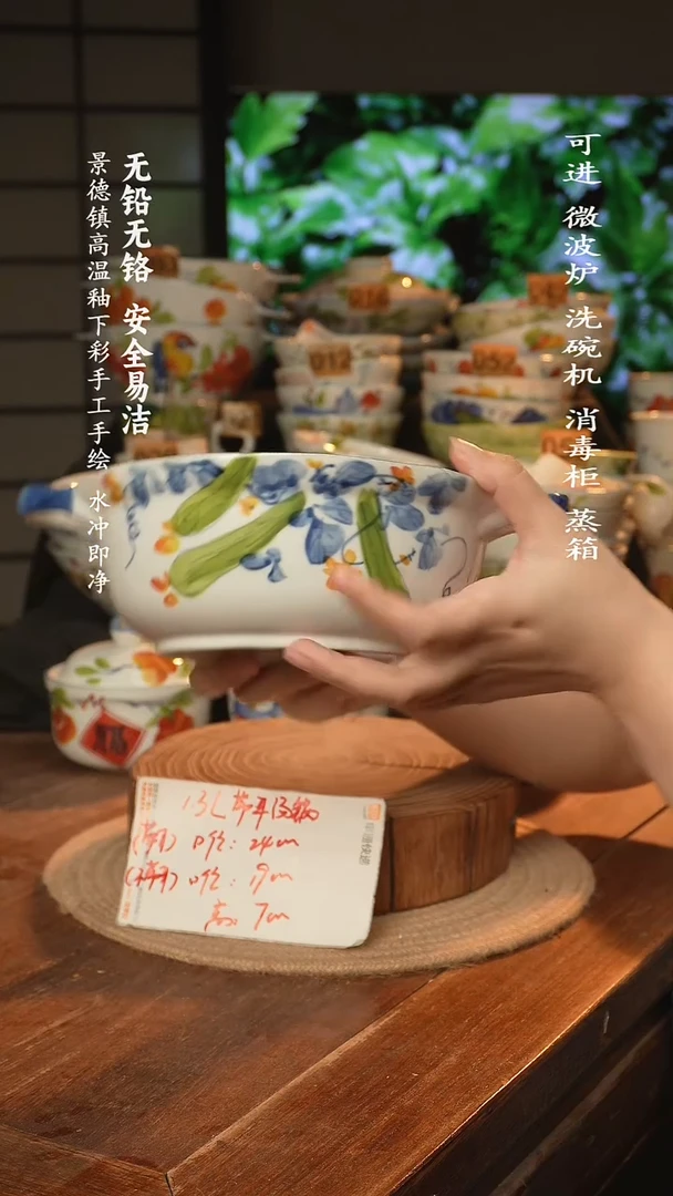 瓷景德镇高温瓷釉下彩手绘陶瓷