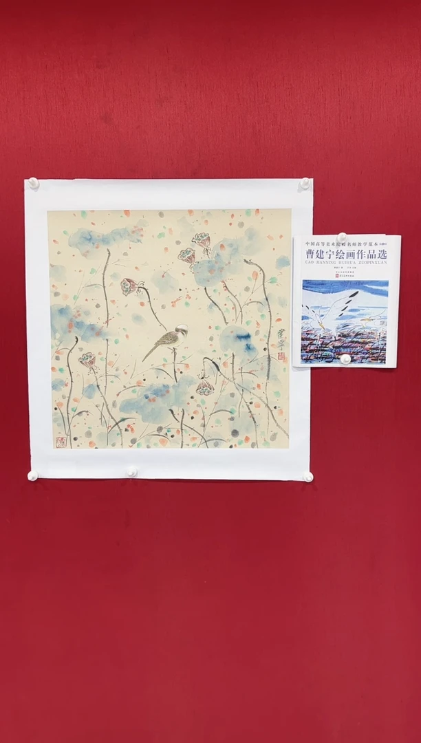 国画曹建宁老师画作