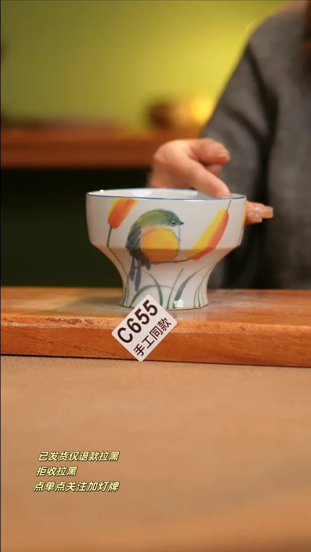 【闪购商品】其他C655窑林瓷业瓷器