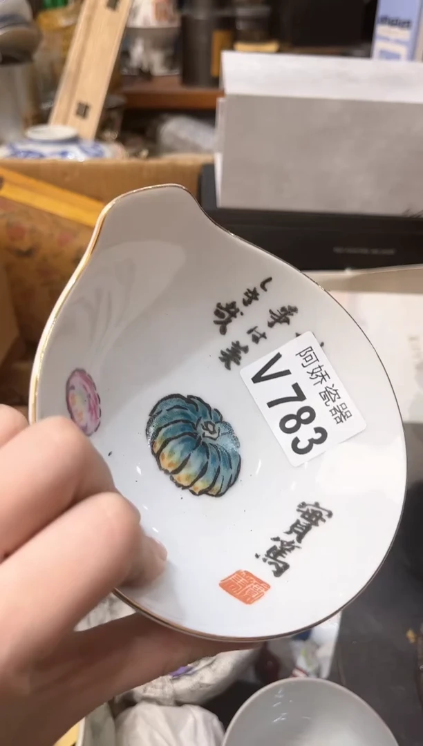 【闪购商品】瓷片783  恭喜发财 好运常来