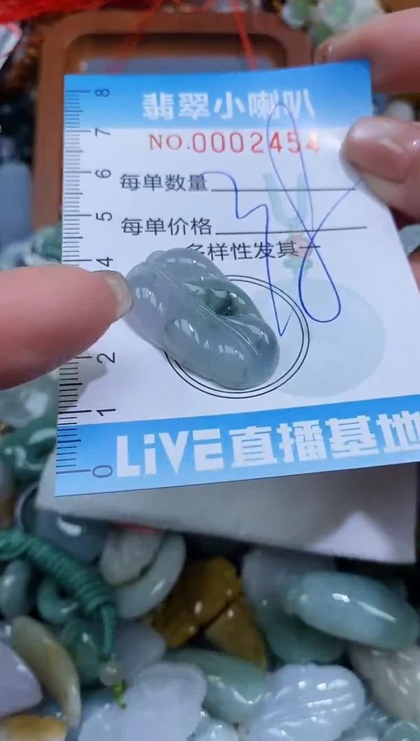 【闪购商品】翡翠颈饰未镶嵌闪购0002454