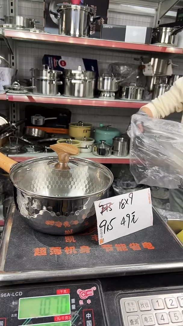 304不锈钢18*9雪平锅915