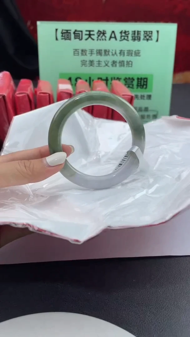 【闪购商品】翡翠手镯未镶嵌2翡翠手镯（微瑕）