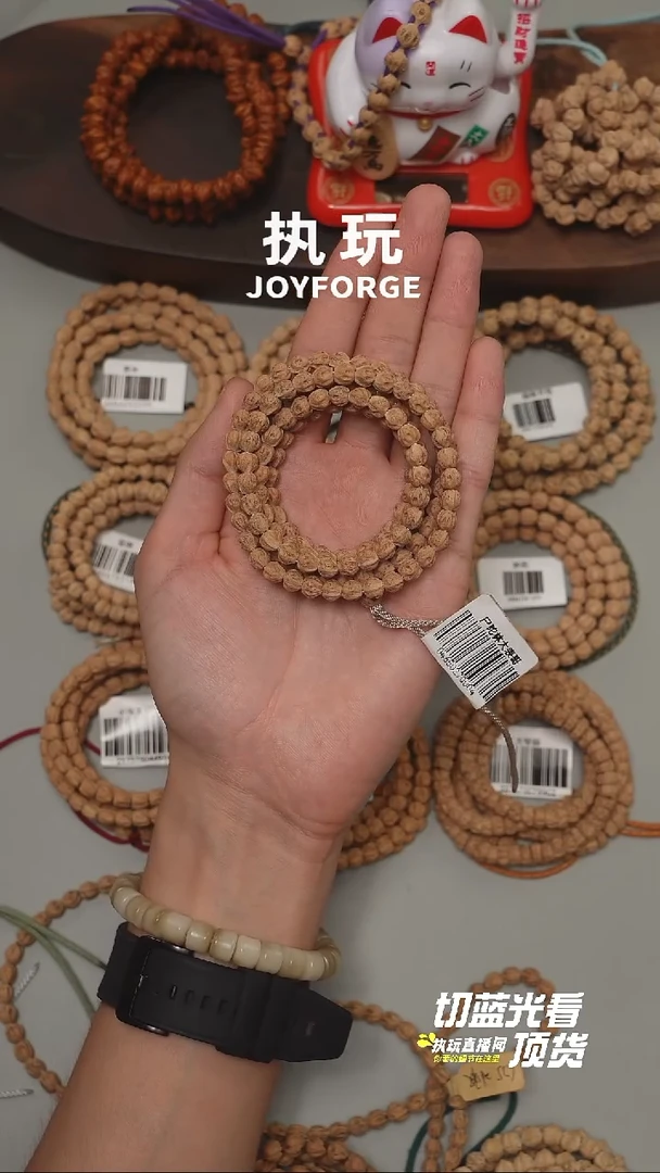 柏香籽/百香籽手串尸陀林大表哥6.5