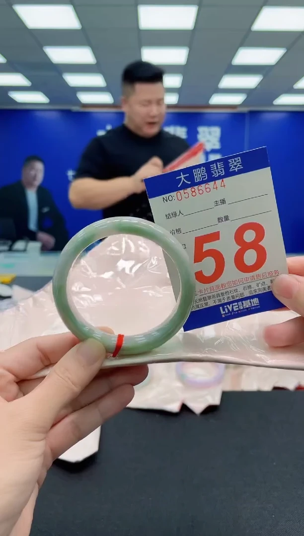未镶嵌手镯翡翠AAAAAAAAA