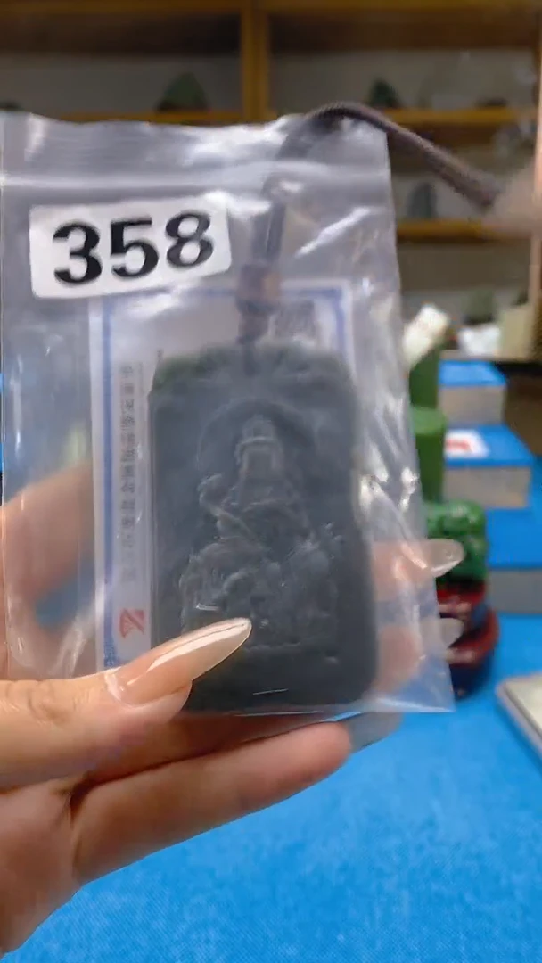 和田玉未镶嵌吊坠(赠链) 天然和田玉吊坠