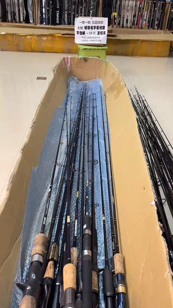 阿***渔中古鱼竿，实物以直播间为准