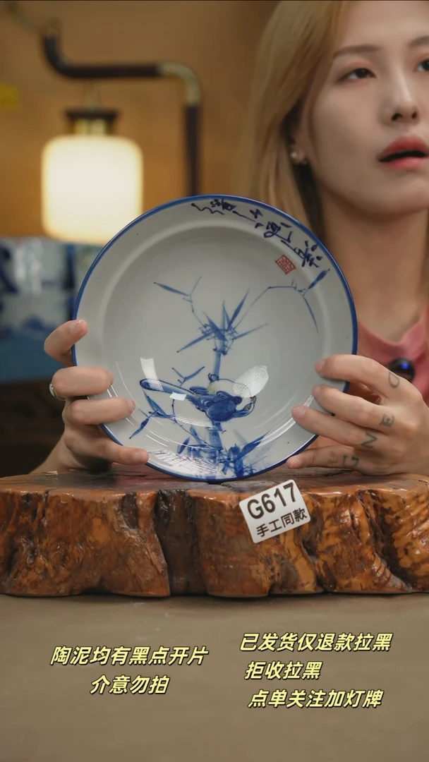 其他G617新十二器瓷器