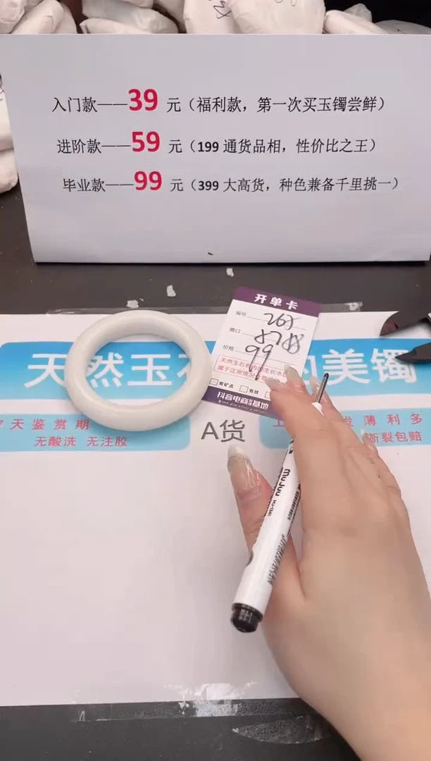 未镶嵌手镯石英质玉ht265