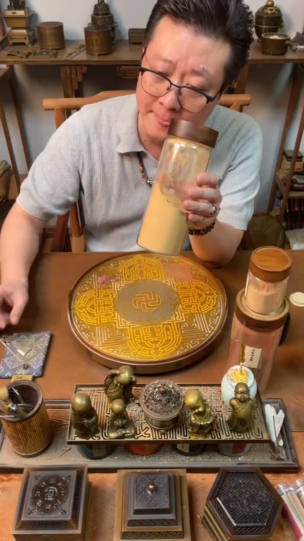 香粉苍术草本200g