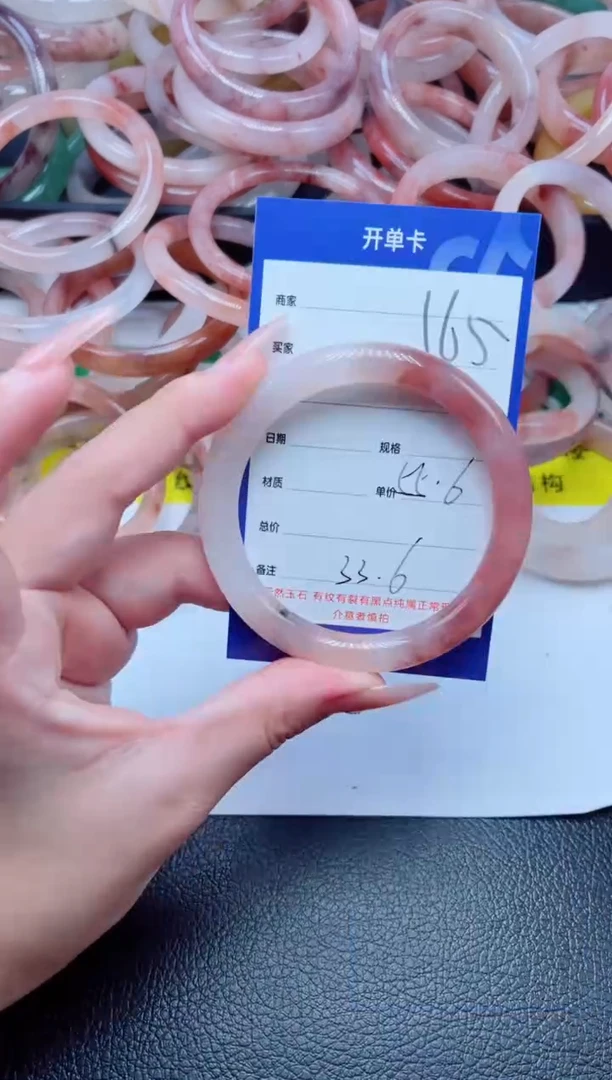 未镶嵌手镯石英质玉165-55