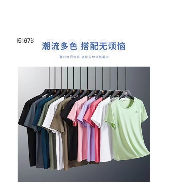 【专柜款-传奇岛】圆领短袖常规运动T恤运动t恤无痕 5188