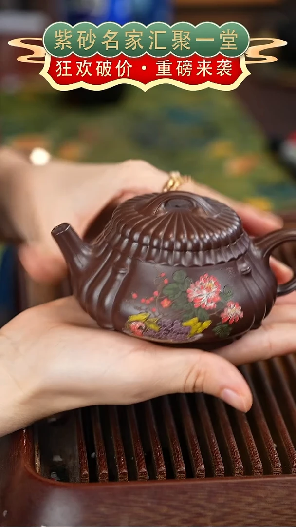 茶壶紫砂宜兴紫砂