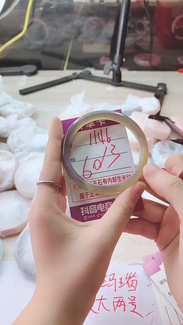 手镯玛瑙/玉髓未镶嵌1146