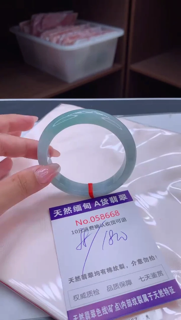 翡翠手镯未镶嵌天然缅甸A货翡翠