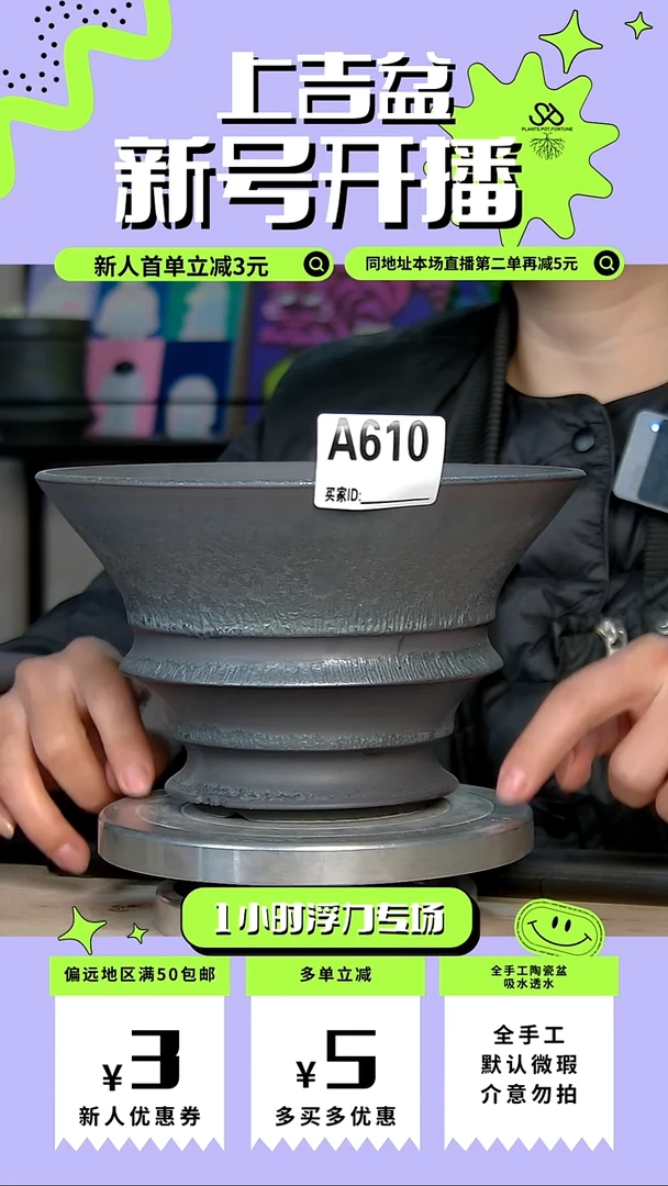 陶瓷610 内口18外高12