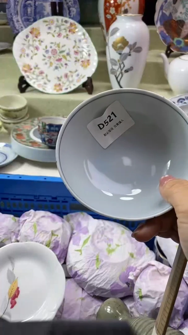 其他枫*瓷片 默认微瑕 完美慎入521