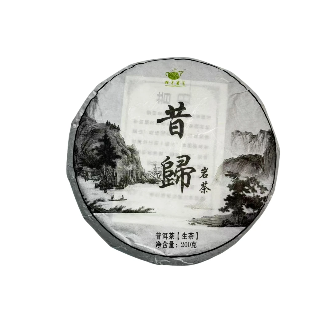 (1.22）2013年   头春   昔归混采  普洱生茶 200克/饼  配茶样