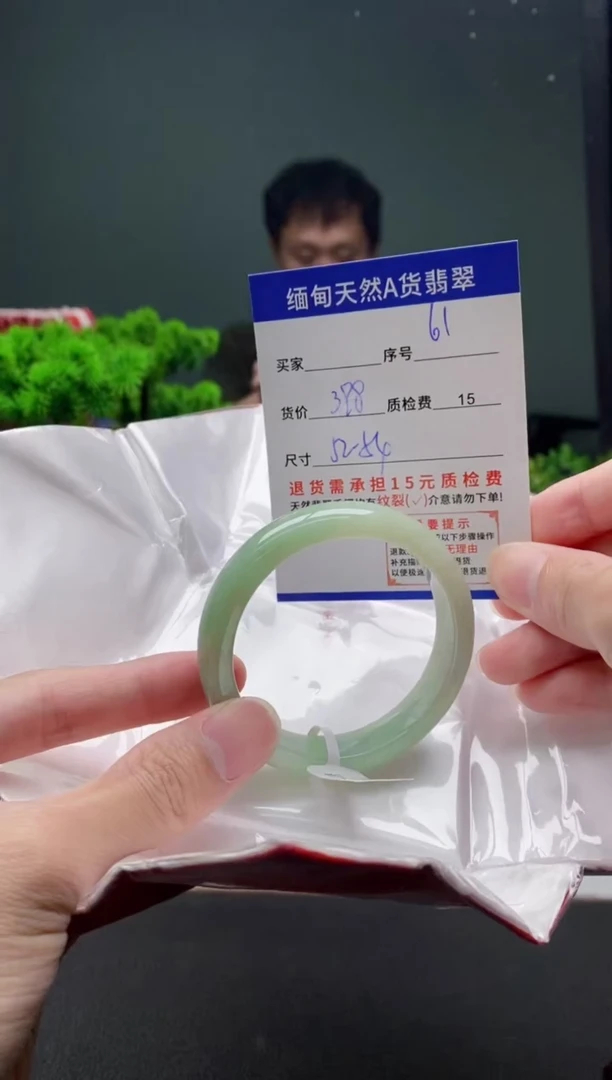 翡翠手镯未镶嵌61缅甸天然A货翡翠需包容瑕疵，介意慎拍