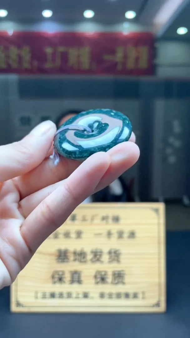 未镶嵌定制翡翠********426