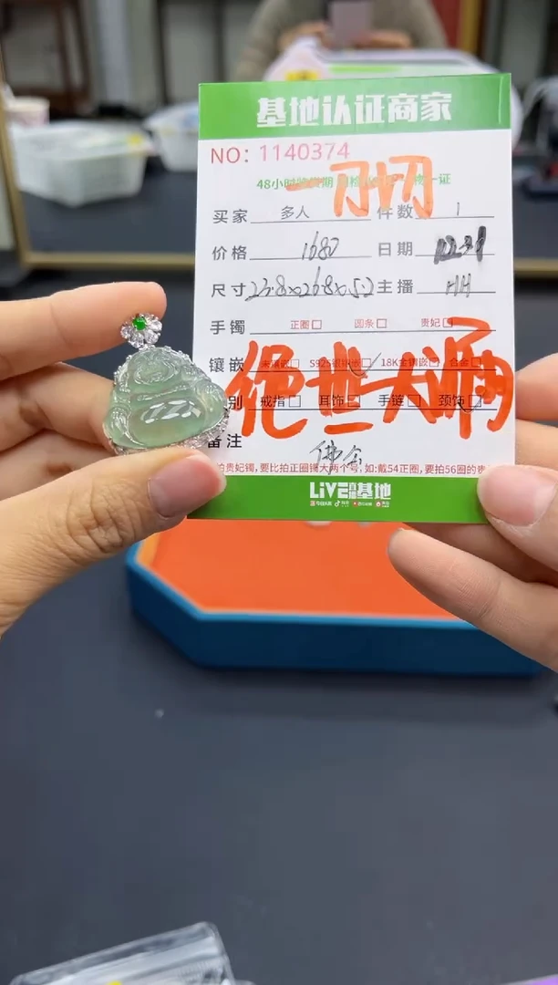 吊坠(不含链)银S925镶嵌翡翠多人