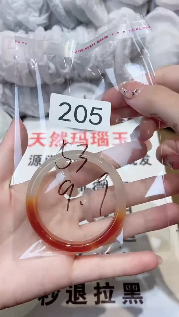 玛瑙/玉髓手镯未镶嵌53