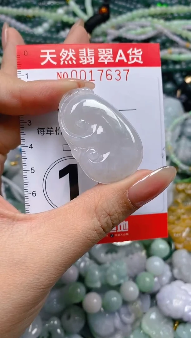 颈饰未镶嵌翡翠闪购0017637